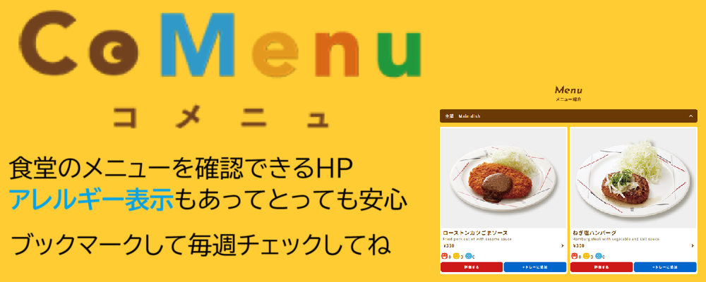 komenyus25-1.png